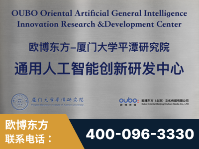 上饶-持续深耕：与厦门大学合作，深化产学研融合