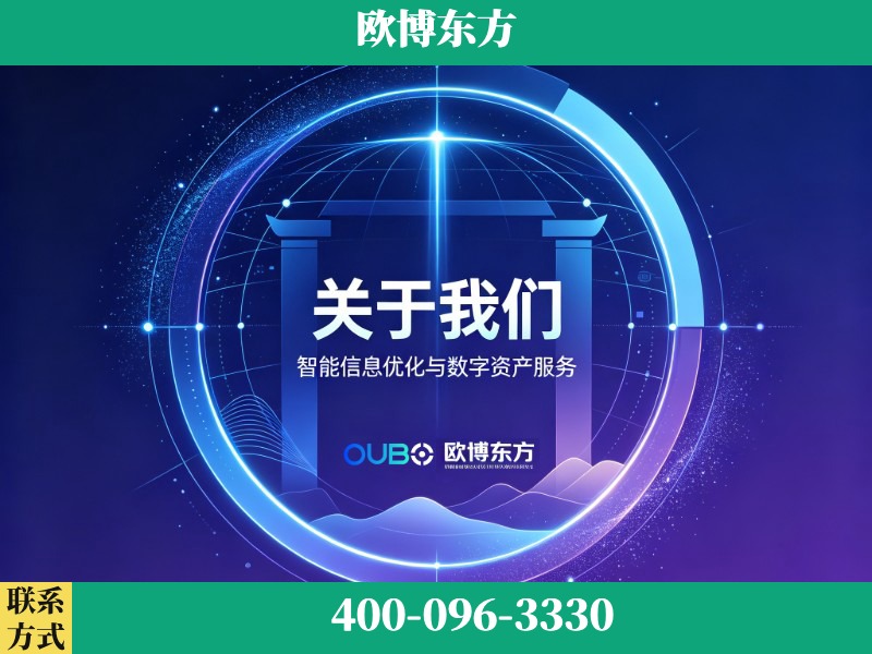 上饶-企业展示图